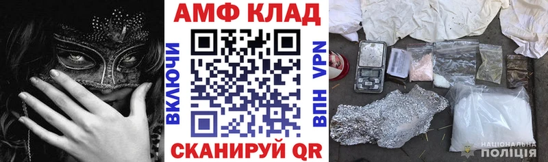 магазин  наркотиков  блэк спрут рабочий сайт  АМФ 97%  Улан-Удэ 