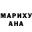 МЕТАДОН VHQ Gladys Hovey