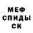 Альфа ПВП крисы CK Inkar Bekbawliyeva