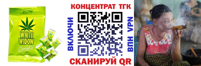 Cannafood марихуана  Улан-Удэ 