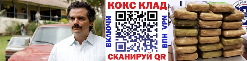COCAIN Боливия  Улан-Удэ 