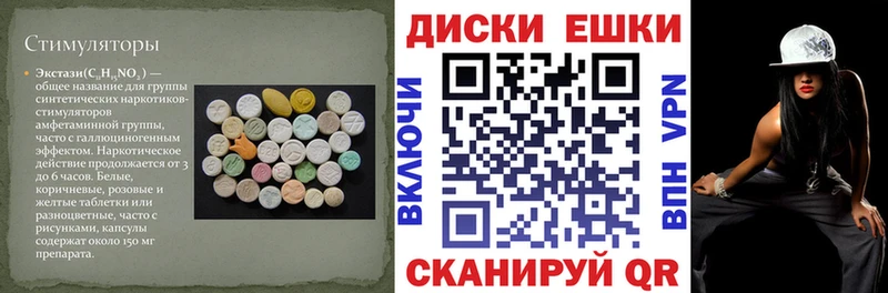 как найти наркотики Улан-Удэ Ecstasy 250 мг