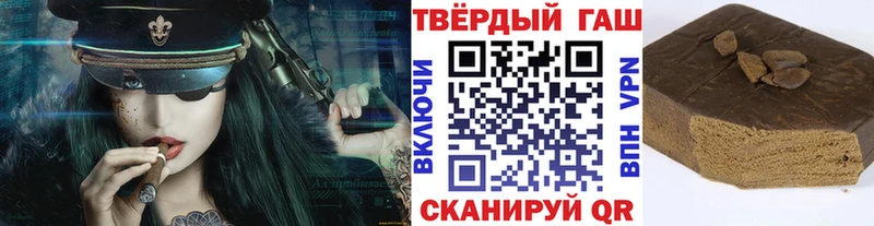 площадка формула  Улан-Удэ  ГАШИШ Изолятор 