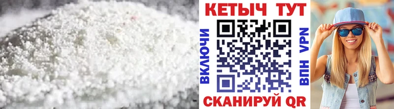 Кетамин VHQ  купить наркоту  Улан-Удэ 