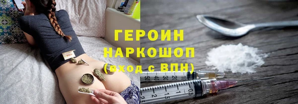 марки nbome Беломорск