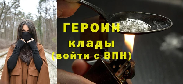 марки lsd Протвино