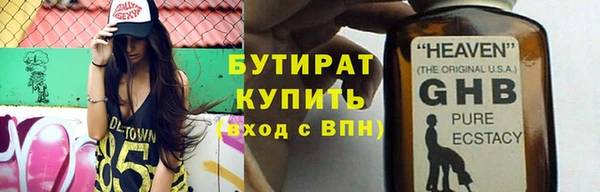 мескалин Белокуриха