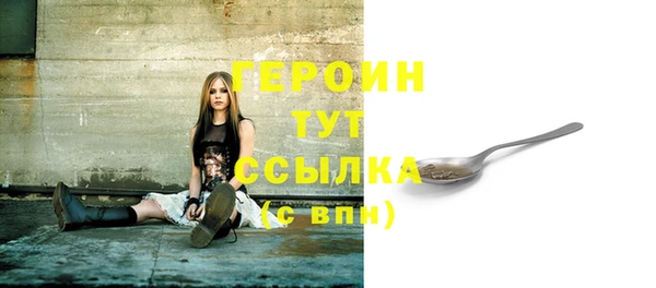 спайс Белоозёрский