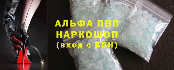 спайс Белоозёрский