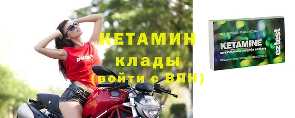 спайс Белоозёрский