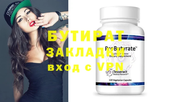 спайс Белоозёрский