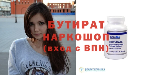 spice Пролетарск