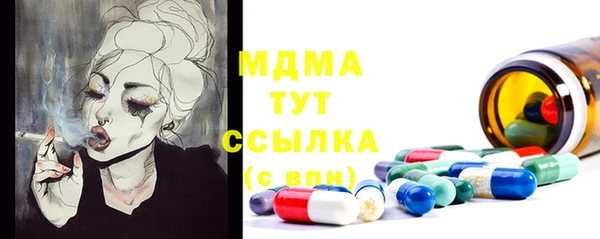 марки nbome Беломорск