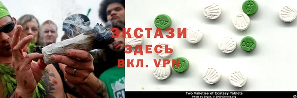 спайс Белоозёрский