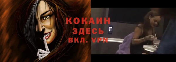 мескалин Белокуриха
