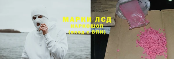 мескалин Белокуриха