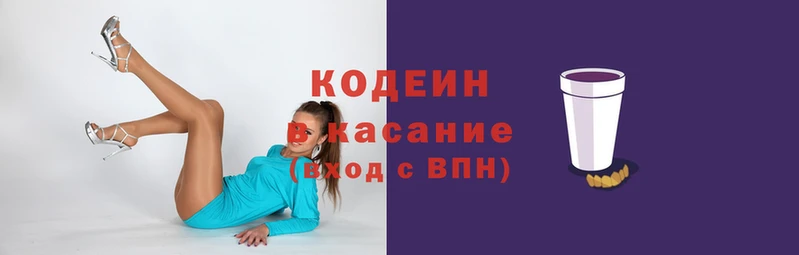 марки nbome Беломорск