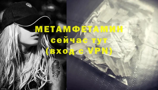 мескалин Белокуриха