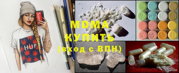 мефедрон VHQ Баксан