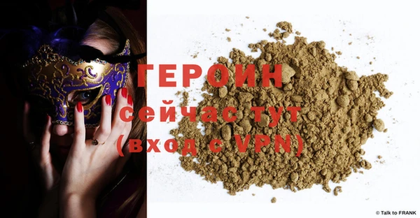 мескалин Белокуриха