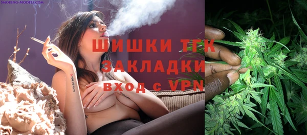 мескалин Белокуриха