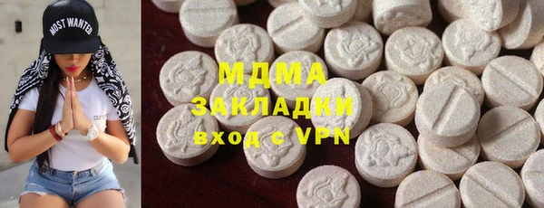 меф Богородск