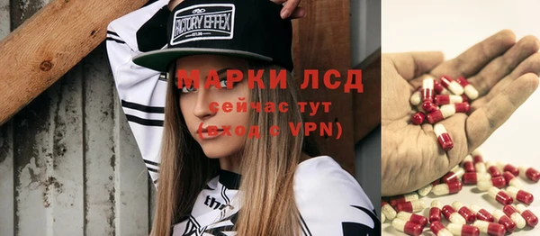спайс Белоозёрский