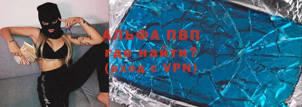 спайс Белоозёрский