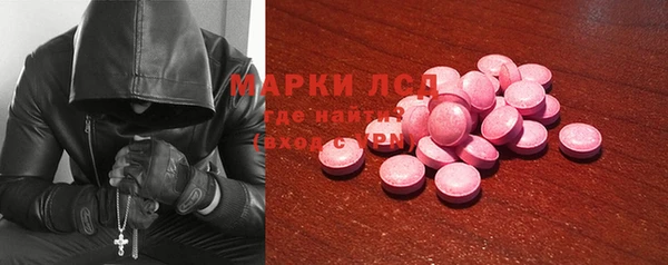 марки nbome Беломорск