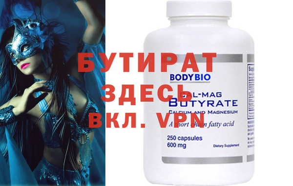 спайс Белоозёрский