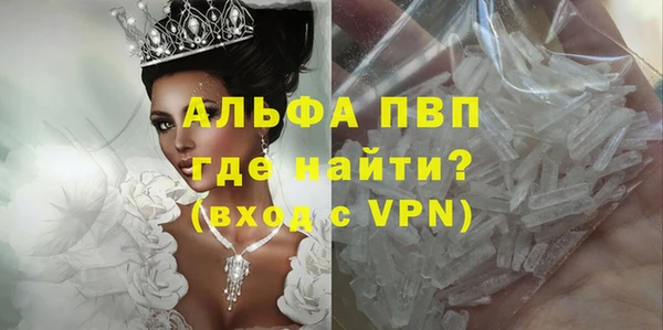 мескалин Белокуриха