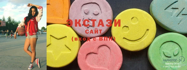 спайс Белоозёрский