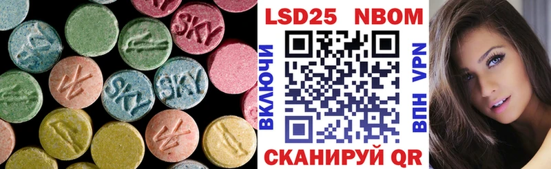 магазин  наркотиков  Улан-Удэ  LSD-25 экстази ecstasy 