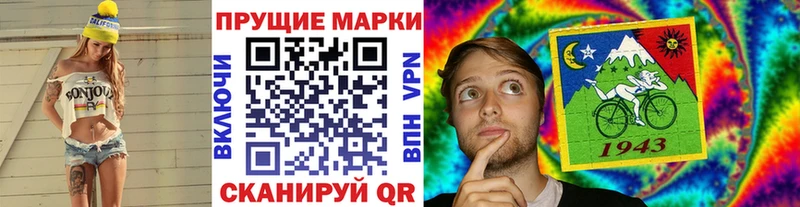 цена   блэк спрут маркетплейс  Наркотические марки 1,8мг  Улан-Удэ 