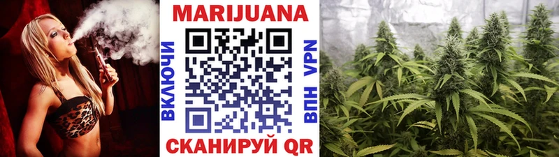 Каннабис THC 21%  Улан-Удэ 